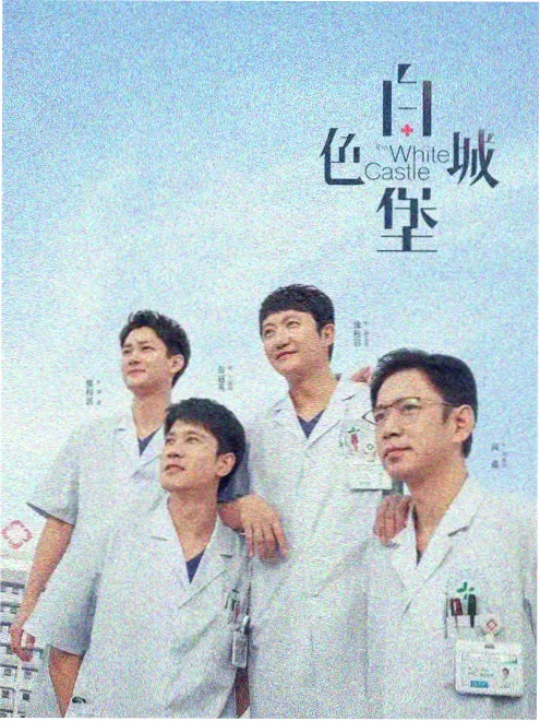 长街灯火 侧栏热榜