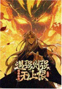 穿书后我爆改反派 穿越短剧
